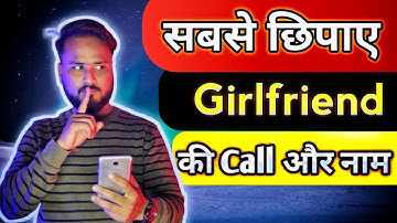 Incoming Call Lock | Phone Incoming Calls Security | Call Lock |Call Security Lock | Tips And Tricks