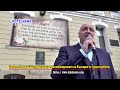 3 МАРТ Котел чества 144 години Свободна България /www.kotelnews.com