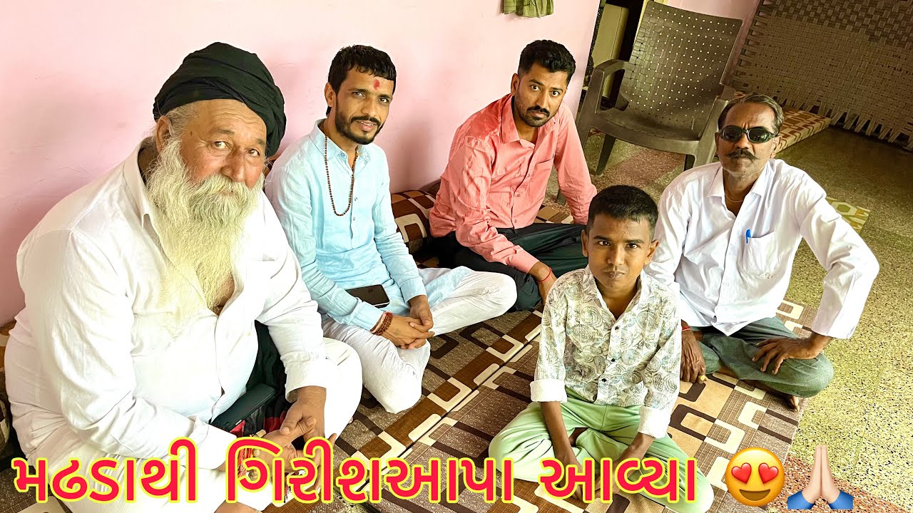 ડૉ માનસી ની સગાઈ અને નેહલના લગ્ન મઢડાથી ગિરીશઆપા આવ્યા 🥳 | Pushpdan Gadhavi Vlogs