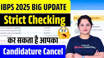 IBPS Shocking Update 2025 😨 | IBPS Clerk & PO Exam Date 2025 | IBPS RRB Admit Card 2025