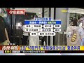 致癌油流向曝！ 「青花驕 路易莎 爭鮮」都中@newsebc