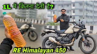 STREET RACE on HIMALAYAN 450 vs DUKE 390 | Close Calls | 1L Mileage Test of HIMALAYAN 450 in City