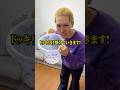 右左どっち？でドッキリ内容を決めたら面白すぎたｗｗｗｗ