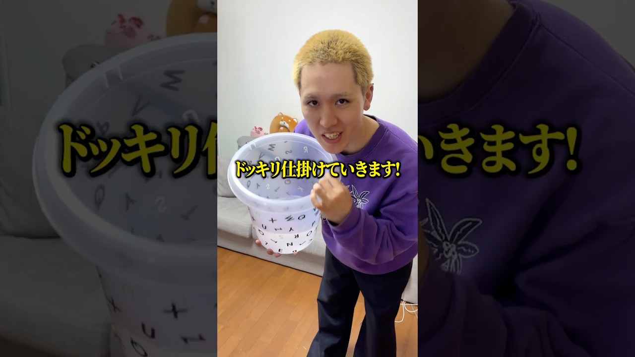 右左どっち？でドッキリ内容を決めたら面白すぎたｗｗｗｗ