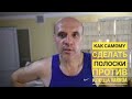 Как самому сделать полоски от клеща #варроа