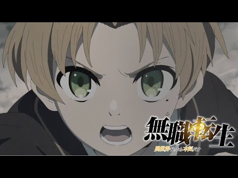 "Mushoku Tensei: Jobless Reincarnation" OP 【1080p】【AMV / MAD】Tabibito no Uta 無職転生 ～異世界行ったら本気 opening