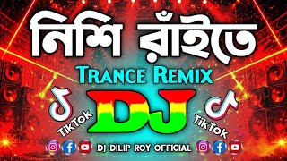 Nishi Raite Basher Bashi Dj Remix | TikTok | Bangla Viral Dj Gan 2026 | নিশি রাইতে বাঁশের বাঁশি Dj |