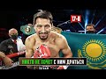 Забудьте о Головкине Этот Казах Сметает Всех в Боксе Жанибек Алимханулы