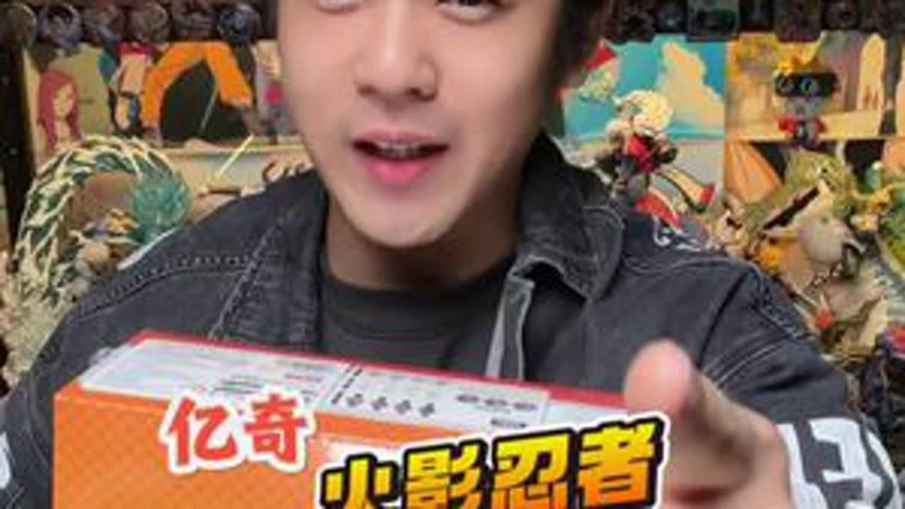 亿奇火影忍者手表第二弹 #谷子#周边#火影忍者#亿奇#我只是一头小黑猪