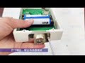 การถอดอุปกรณ์เพื่อเปลี่ยนตัว Sensor - SG200
