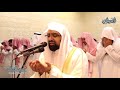 Du'a Khatm Al-Quran By Nasser Al-Qatami - Very Emotional | Ramadan 2018