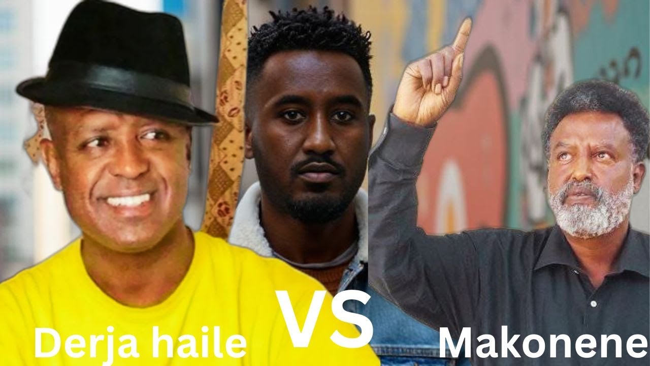 🔴🔴🔴EBS TV ቅዳሜ ከሰአት ላይ የታየው ያልተጠበቀ ታለንት እና የእነ መኮንን ላከ አስገራሚ የውዝዋዜ ተሰጦ