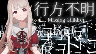 【行方不明】ドコドコ？(クリア)ヤッタゼ目指す。【にじさんじ/える】