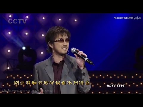 周傳雄-我在身邊 超好聽 周傳雄作詞作曲