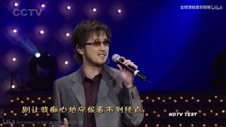 周傳雄-我在身邊 超好聽 周傳雄作詞作曲