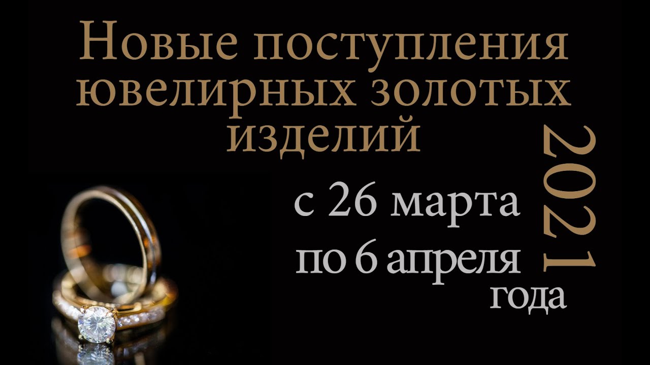Поступить на ювелира после 9 класса