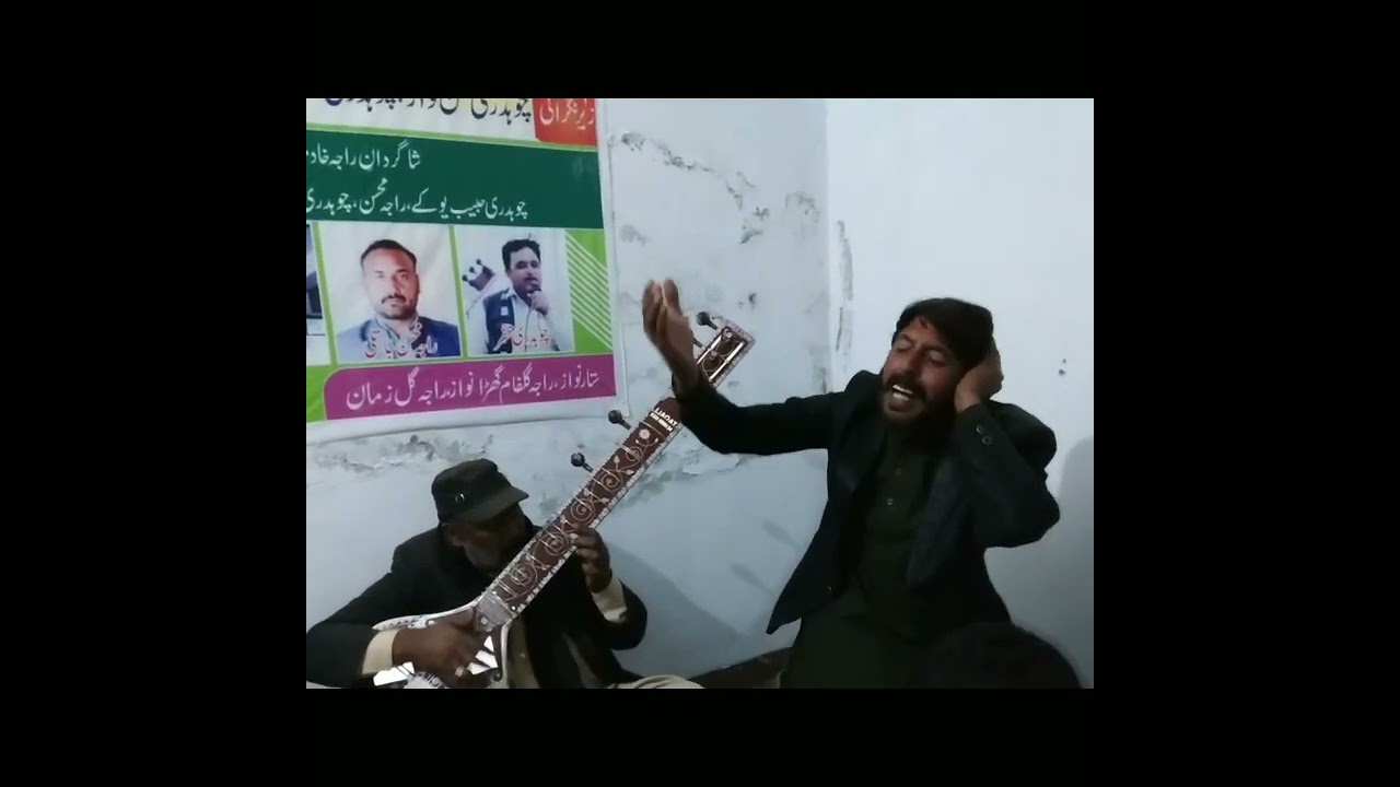 چوہدری ظفر،،چوہدری فاروق،،چوہدری اشتیاق کا کمال پروگرام