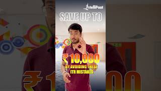 💸🤑 Save ₹10,000 By Avoiding These ITR Filing Mistakes | ITR Filing Tips | Intellipaat #shorts