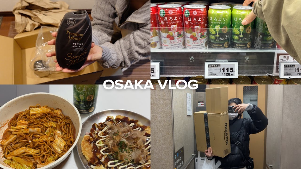 ep.9 일본 워홀 브이로그ㅣ마트장보기, 농담곰쿠지, 아마존택배깡, 퇴근후맥주🍺