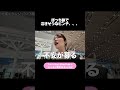 ぼっち旅で緊急事態のピンチ、、、