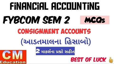 FYBCOM SEM 2 || Financial Accounting MCQs || Consignment Accounts || 2 Marks MCQs