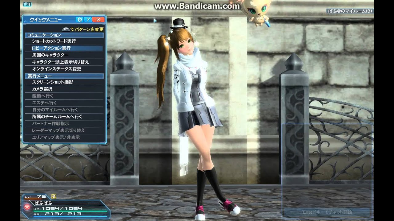Pso2 ロビーアクション91 よりかかる Youtube Pso2 ロビーアクション91 よりかかる Youtube