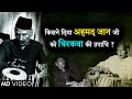 Ustad ahmed jan thirakwa the tabla maestros untold story  musikography audiobook