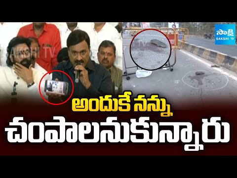 Gali Janardhan Reddy Revealed Video Proof on Congress MLA Bharat Reddy Attack | Sakshi TV - SAKSHITV