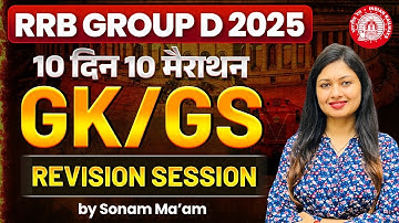 Selective Questions || Important Questions #sscmts  #rrcgroupd #delhipoliceconstable