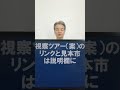 世界最大級のアパレルテキスタイル展示会 2026 PREMIERE VISION PARIS パリ、フランスの見本市・展示会視察ツアー #shorts #PremiereVision