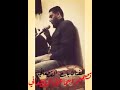 حصريا للفنان باسط القطعاني يادنيا دواره اجمل اغنيه ليبيه لعام2018 2019 حصريا للفنان باسط القطعاني يادنيا دواره اجمل اغنيه ليبيه لعام2018 2019