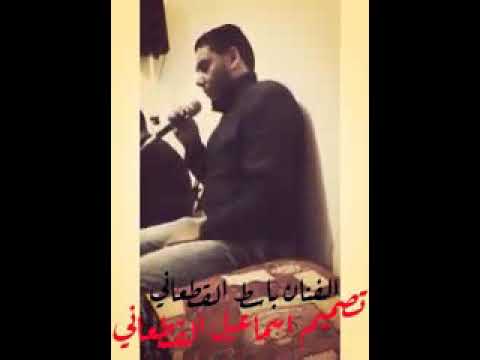 حصريا للفنان باسط القطعاني يادنيا دواره اجمل اغنيه ليبيه لعام2018/2019