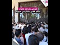 فوضى وتدافع لشراء تذاكر هاني شاكر في سوريا