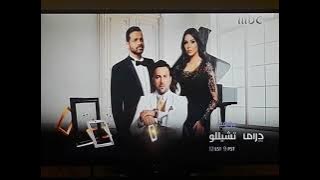 MBC Drama Promo-Identity #1