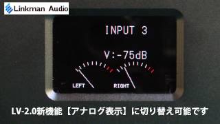 LV-2.0 本体表示 レベルメーター