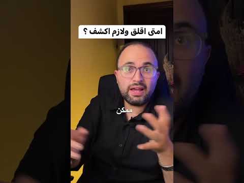 البول الرغوي دكتور ايهاب صالح دكتورك الامين البول