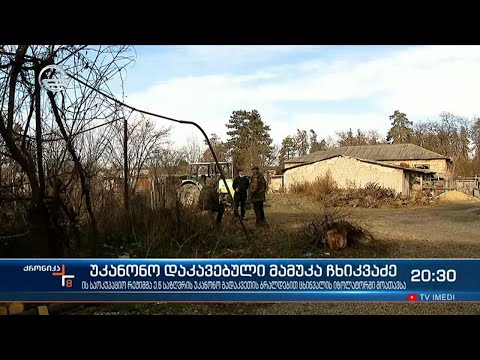 ტყვეობის მეოთხე დღე - მამუკა ჩხიკვაძე ისევ ოკუპანტი რეჟიმის ციხეშია