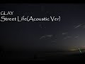 GLAY_Street Life(ラジオ音源acoustic Ver)