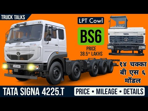 Tata Signa 4225.T Truck