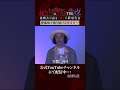 #怪異研の最恐体験 葬儀場で鳴り続ける怪奇音【切抜動画】