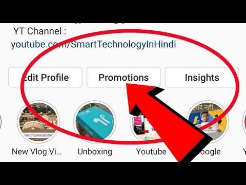How to add Promotion Button on Instagram - YouTube
