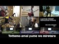 K-ON! ときめきシュガー - Tokimeki Sugar [Full Band Project]