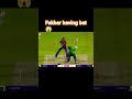 fakhar zaman amazing shots#cricket #viral
