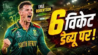 23-Year-Old Lyle Robertson’s 6-Wicket Haul Creates ODI Debut History