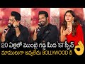 20 ఏళ్లలో ముంబై గడ్డ మీద🔥🔥 | Jr Ntr FIRST SPEECH In 20 Years At Mumbai | RRR Trailer Launch Event