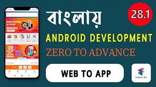 How to Convert Website to Android App With Android Studio |  Web to App |Class 28.1 | CodePro Bro