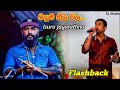 piyum neela wila upanniye with flashback | isuru jayarathna with flashback @MaduSLmusic