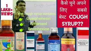 COUGH SYRUPS FOR YOU-(HOW TO CHOOSE the best one) BY  DR NITESH RAJ