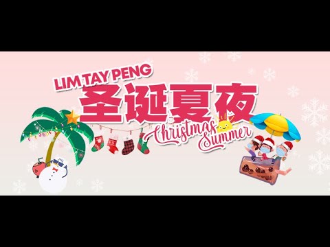 Video: Christmas Lub Lim Tiam