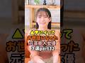 元ダンスボーカルから元国民的アイドルまで 知られざる転身美女３選